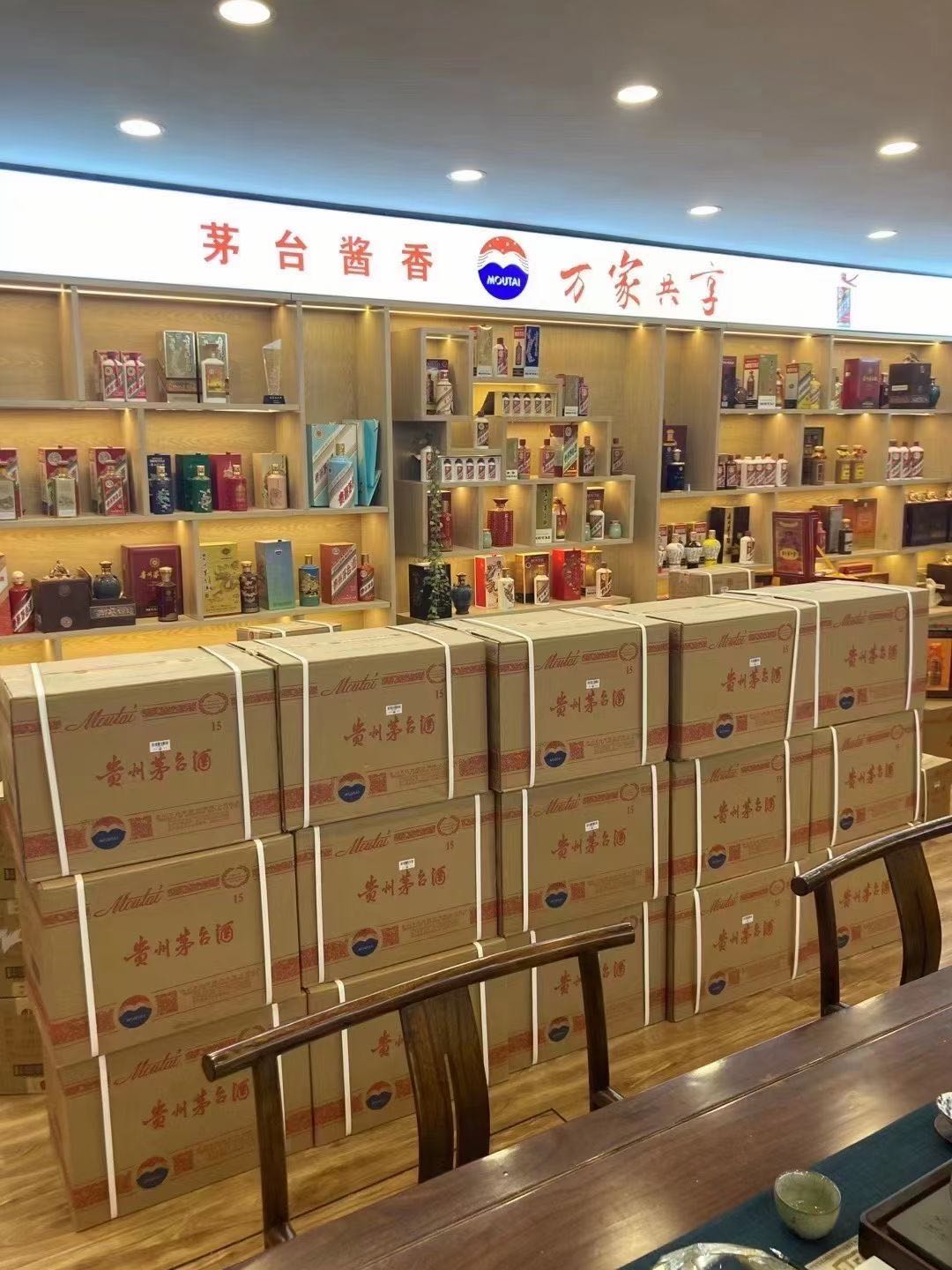 衡东临沂郯城15年茅台酒礼盒回收多少钱哪里回收(附近上门回收茅台酒）?