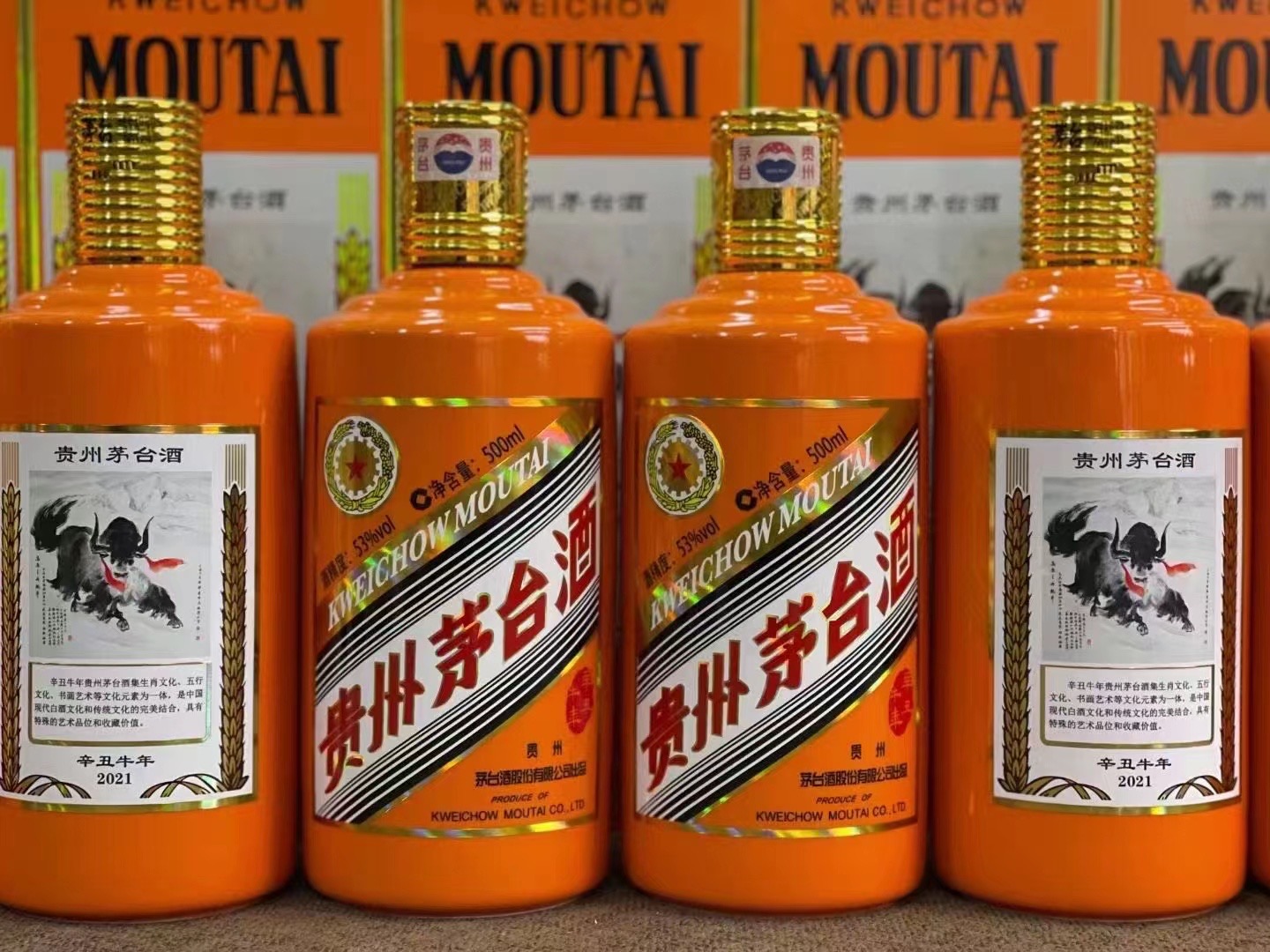 衡东德州齐河回收50年陈年茅台酒价格哪里回收(附近上门回收茅台酒）?